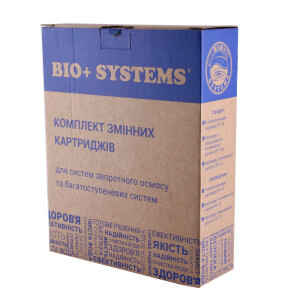 Комплект картриджей для систем очистки Bio+ Systems ″Осмос″ (PP, СТО, РР) №2