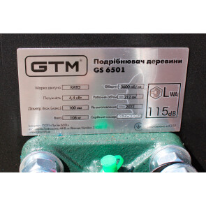 Садовий бензиновий подрібнювач 6.5 л.с GTM GS6501, ножовий механізм №7