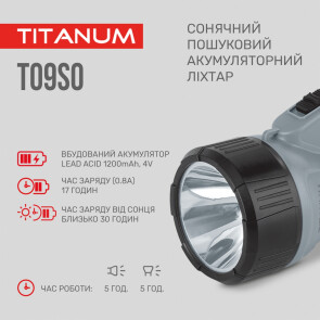 Портативный фонарик с солнечной батареей TITANUM TLF-T09SO №5
