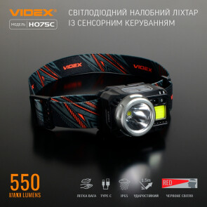 Налобный светодиодный фонарик VIDEX VLF-H075C 550Lm 5000K №3