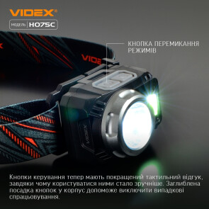 Налобный светодиодный фонарик VIDEX VLF-H075C 550Lm 5000K №5
