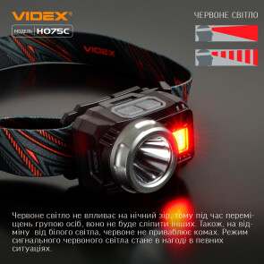Налобный светодиодный фонарик VIDEX VLF-H075C 550Lm 5000K №6