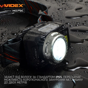 Налобный светодиодный фонарик VIDEX VLF-H075C 550Lm 5000K №7