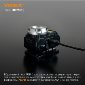 Налобный светодиодный фонарик VIDEX VLF-H075C 550Lm 5000K №8