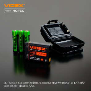 Налобный светодиодный фонарик VIDEX VLF-H075C 550Lm 5000K №12