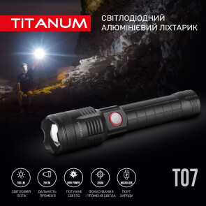 Портативный светодиодный фонарик TITANUM TLF-T07 700Lm 6500K №3