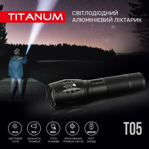 Портативный светодиодный фонарик TITANUM TLF-T05 300Lm 6500K №3