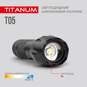 Портативный светодиодный фонарик TITANUM TLF-T05 300Lm 6500K №8