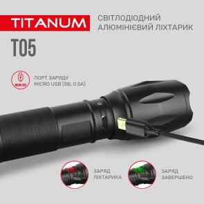 Портативный светодиодный фонарик TITANUM TLF-T05 300Lm 6500K №10