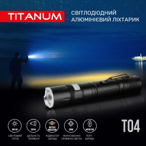 Портативний світлодіодний ліхтарик TITANUM TLF-T04 300Lm 6500K №3