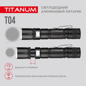 Портативный светодиодный фонарик TITANUM TLF-T04 300Lm 6500K №6