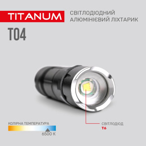 Портативний світлодіодний ліхтарик TITANUM TLF-T04 300Lm 6500K №7