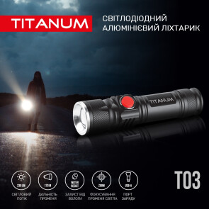 Портативний світлодіодний ліхтарик TITANUM TLF-T03 230Lm 6500K №3