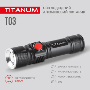 Портативний світлодіодний ліхтарик TITANUM TLF-T03 230Lm 6500K №4