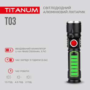 Портативний світлодіодний ліхтарик TITANUM TLF-T03 230Lm 6500K №5