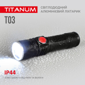 Портативный светодиодный фонарик TITANUM TLF-T03 230Lm 6500K №6