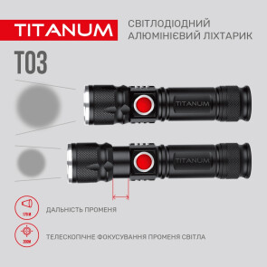 Портативний світлодіодний ліхтарик TITANUM TLF-T03 230Lm 6500K №7