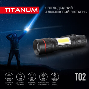 Портативный светодиодный фонарик TITANUM TLF-T02 200Lm 6500K №3