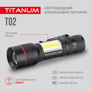 Портативный светодиодный фонарик TITANUM TLF-T02 200Lm 6500K №4