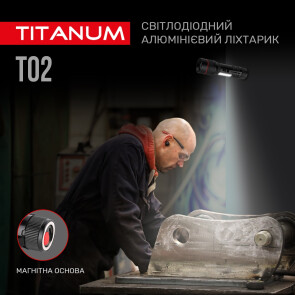 Портативный светодиодный фонарик TITANUM TLF-T02 200Lm 6500K №7