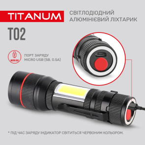 Портативний світлодіодний ліхтарик TITANUM TLF-T02 200Lm 6500K №9