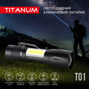 Портативный светодиодный фонарик TITANUM TLF-T01 120Lm 6500K №3