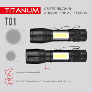 Портативный светодиодный фонарик TITANUM TLF-T01 120Lm 6500K №8