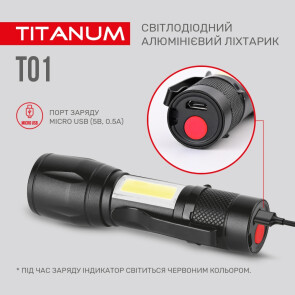 Портативный светодиодный фонарик TITANUM TLF-T01 120Lm 6500K №9