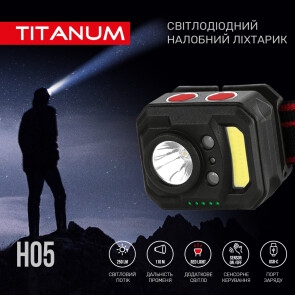 Налобный светодиодный фонарик TITANUM TLF-H05 250Lm 6500K №3