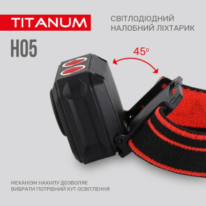 Налобный светодиодный фонарик TITANUM TLF-H05 250Lm 6500K №6