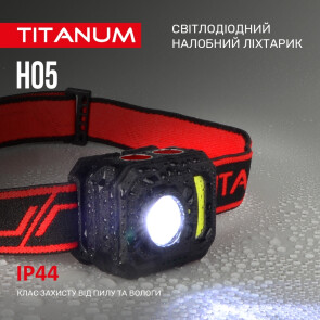 Налобный светодиодный фонарик TITANUM TLF-H05 250Lm 6500K №7