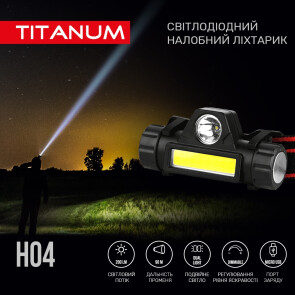Налобний світлодіодний ліхтарик TITANUM TLF-H04 200Lm 6500K №3