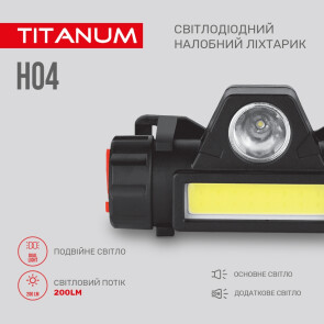 Налобный светодиодный фонарик TITANUM TLF-H04 200Lm 6500K №4