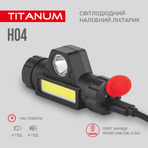 Налобный светодиодный фонарик TITANUM TLF-H04 200Lm 6500K №5