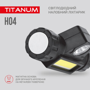 Налобний світлодіодний ліхтарик TITANUM TLF-H04 200Lm 6500K №7