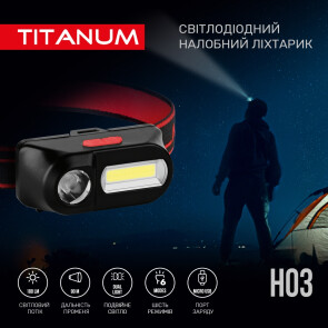 Налобний світлодіодний ліхтарик TITANUM TLF-H03 180Lm 6500K №3