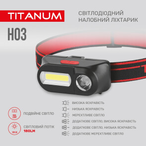 Налобний світлодіодний ліхтарик TITANUM TLF-H03 180Lm 6500K №4