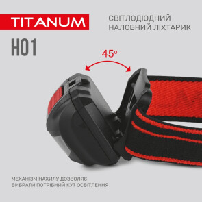 Налобний світлодіодний ліхтарик TITANUM TLF-H01 100Lm 6500K №6