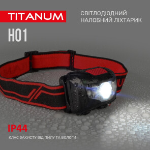 Налобный светодиодный фонарик TITANUM TLF-H01 100Lm 6500K №7