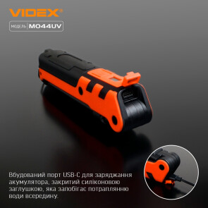 Портативный многофункциональный фонарик VIDEX VLF-M044UV 400Lm 4000K №7