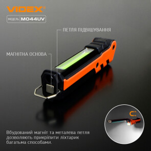 Портативний багатофункціональний ліхтарик VIDEX VLF-M044UV 400Lm 4000K №9