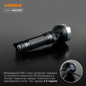 Портативный светодиодный фонарик VIDEX VLF-A505C №11