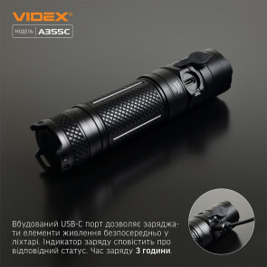 Портативный светодиодный фонарик VIDEX VLF-A355C 4000Lm 5000K №8