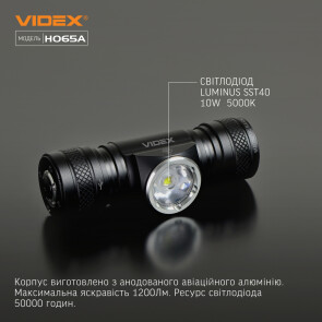 Налобный светодиодный фонарик VIDEX VLF-H065A 1200Lm 5000K №4