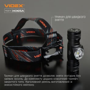 Налобний світлодіодний ліхтарик VIDEX VLF-H065A 1200Lm 5000K №7