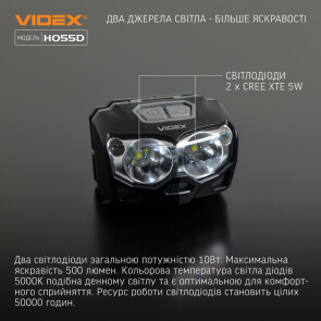 Налобний світлодіодний ліхтарик VIDEX VLF-H055D 500Lm 5000K №4