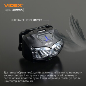 Налобний світлодіодний ліхтарик VIDEX VLF-H055D 500Lm 5000K №5
