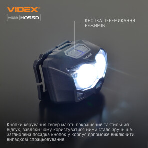 Налобный светодиодный фонарик VIDEX VLF-H055D 500Lm 5000K №6