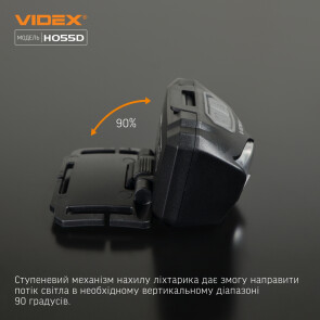 Налобный светодиодный фонарик VIDEX VLF-H055D 500Lm 5000K №9