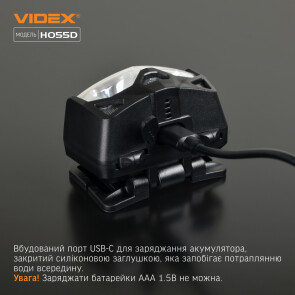 Налобний світлодіодний ліхтарик VIDEX VLF-H055D 500Lm 5000K №11